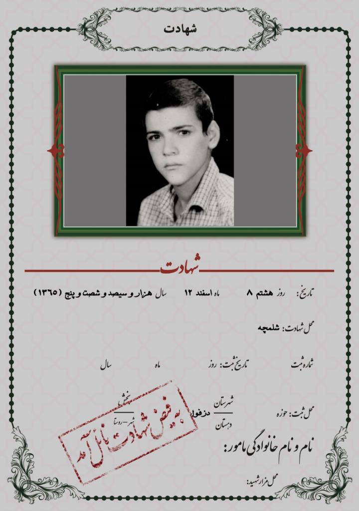 فاقد تصویر